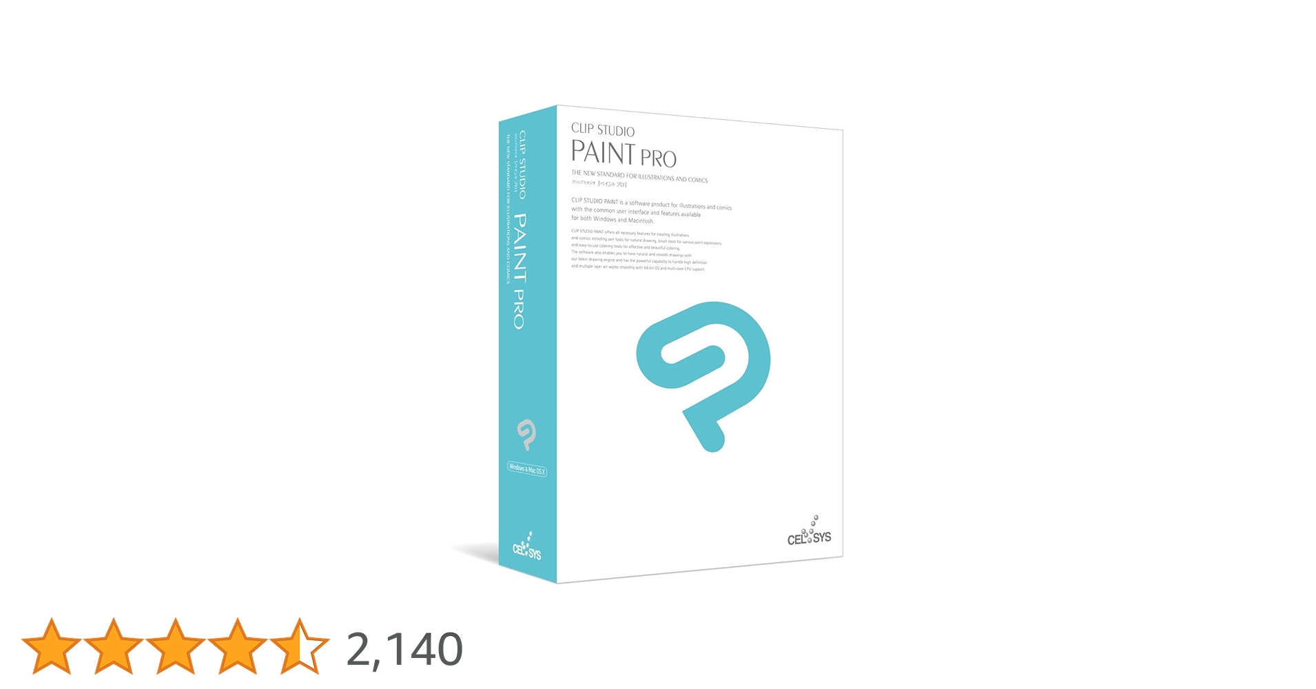 ★CLIP STUDIO PAINT PRO ペイント プロ セルシス★A188 ☆CLIP STUDIO PAINT PRO ペイント プロ セルシス☆A188